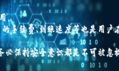   如何下载微信数字钱包：详细步骤与注意事项