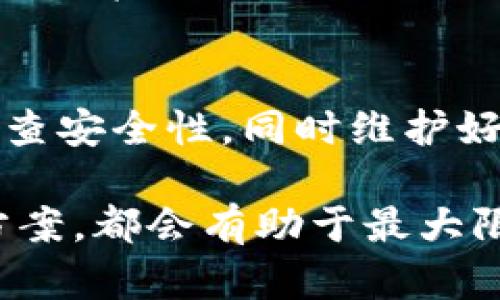 如何找回TP钱包私钥丢失的账户？详细指南与解决方案

TP钱包, 私钥丢失, 账户找回, 数字货币安全, 钱包恢复/guanjianci

什么是TP钱包和私钥？
TP钱包（TokenPocket钱包）是一款非常流行的数字货币钱包，支持多种数字资产的管理和交易。用户通过这个钱包可以方便地存储、发送和接收各种加密货币。而在TP钱包中，私钥则是访问和控制数字资产的根本，简单来说，私钥就是用户唯一的识别码，利用这个私钥，用户可以进行交易和管理资产。

私钥一旦丢失，用户将失去对相关数字资产的完全控制，因此保护好自己的私钥是极为重要的。如果不小心丢失了TP钱包的私钥，应尽快采取行动，寻找恢复的可能性。

为什么私钥丢失会导致无法访问资产？
在区块链技术中，私钥和公钥是密不可分的。公钥是用户的地址，而私钥则证明了用户对这个地址中数字资产的拥有权。实际上，私钥是创建签名的基础，数字货币交易都需要通过私钥对交易进行签名，从而确保资金的安全性。

如果私钥丢失，用户无法证明自己是该地址的拥有者，因此也就无法进行任何与该地址相关的操作，包括发送、接收和查看资产。如果用户未备份私钥或助记词，那么恢复的难度将显著增加，甚至无法恢复。

TP钱包私钥丢失后的应急措施
当你发现自己丢失了TP钱包的私钥时，第一时间应冷静处理，不要慌张。以下是一些应急措施，你可以依次尝试：

ol
li检查是否有备份：大多数用户在创建TP钱包时，应该有生成助记词的步骤。如果你保存了这个助记词，可以用助记词重新创建钱包，进而恢复资产。/li
li寻找本地存储：如果你之前在设备上保存了私钥的备份，比如TXT文档、邮箱附件或云存储，请务必仔细搜索。/li
li使用助记词恢复：如果丢失的只是真实的私钥而你有助记词，可以尝试用助记词恢复钱包，这样就能够恢复对资产的访问权限。/li
li联系TP钱包客服：虽然通常平台不能帮助恢复私钥，但可以了解是否有其他的恢复方法或建议。/li
li寻找专业服务：有些云服务提供商或者第三方服务，可能会声称可以帮助恢复私钥，但需谨慎选择，确保安全性。/li
/ol

通过助记词恢复TP钱包的方法
如果用户在创建TP钱包时生成了助记词，那么可以通过助记词恢复钱包。助记词是用来生成私钥的，只要你保留了助记词，无需担心私钥丢失的问题。以下是通过助记词恢复TP钱包的步骤：

ol
li下载TP钱包：确保你下载了最新版本的TP钱包，避免使用非官方或旧版本导致的安全问题。/li
li选择恢复钱包：打开TP钱包后，选择