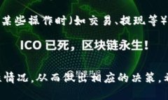   如何在TP钱包中查看K线图与池子信息 /  guanjia