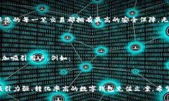 数字钱包充值文案的撰写通常需要关注几个方面