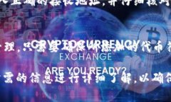 虎符（Hufu）是一种数字资产，与许多加密货币一