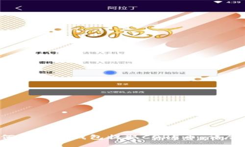  如何使用TP钱包提取CORE币：详尽指南