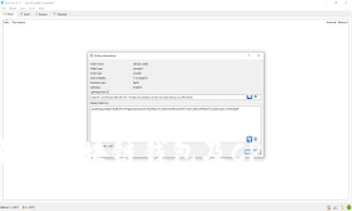  全面解析区块链钱包及CP钱包下载指南