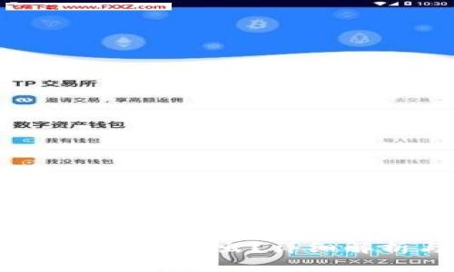 思考一个符合大众和

 TP钱包中的币如何转出？详细解析与问题解答