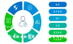 思考一个符合大众和 TP钱包中的币如何转出？详