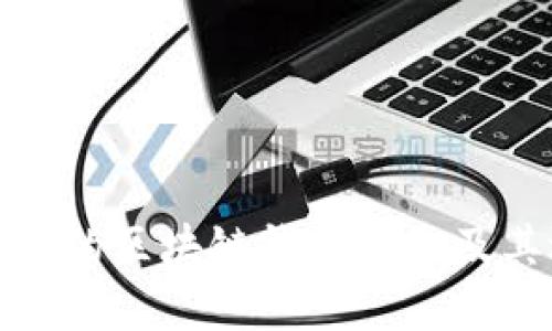 : 国内使用的区块链钱包简介及其选择指南