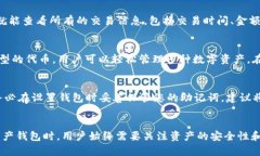 bespeak怎么用TP钱包添加Core资产/bespeakTP钱包, Cor