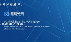   区块链钱包开发流程详解，如何顺利创建自己的