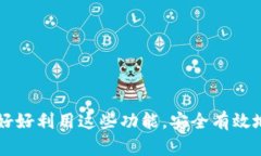 base_titlet p钱包如何恢复助记词/base_titletp钱包,恢