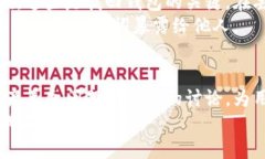 如何查看波场公链TP钱包数据与关键词:     如何查