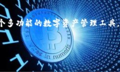 TP钱包一般创建多少个钱包是许多用户想要了解的