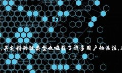 智能合约和BSC（币安智能链）是当前区块链技术