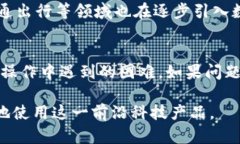   数字人民币云钱包：全面解析与使用指南 /  g