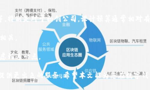 数字钱包背面图标设计大全  
数字钱包, 背面图标, 设计, 界面设计, 用户体验/guanjianci  

数字钱包的流行不仅改变了传统的支付方式，还使得设计领域面临新的挑战和机遇。背面图标作为用户界面设计的重要组成部分，不仅能提升用户的视觉体验，还能提高操作的便捷性。在本文中，我们将深入探讨数字钱包背面图标的设计，包括其重要性、设计原则、流行趋势和一些实用技巧，确保您能够清晰理解并灵活运用。同时，本文还将回答一些常见问题，以帮助您更全面掌握这一主题。

数字钱包背面图标的重要性

数字钱包的背面图标在用户界面（UI）设计中扮演着至关重要的角色，它不仅仅是美观的视觉元素，更是用户交互的一部分。一个好的图标设计能够直接影响用户的使用体验，并在一定程度上提升用户对应用的满意度。

首先，背面图标是用户识别功能的关键所在。在复杂的数字界面中，用户需要快速识别各种功能，而通过直观的图标设计，用户能够一眼看出每个功能模块的用途。例如，支付图标通常会使用货币符号，而设置图标则可以用齿轮来表示。这样的设计可以减少用户的学习成本，使得他们能够快速上手使用。

其次，背面图标可以增强品牌的识别度。数字钱包的设计往往需要传达品牌的理念和价值观，而独特的图标设计在传递品牌信息的同时，也能够给用户留下深刻印象。通过色彩、造型和风格的搭配，设计师可以将品牌的个性融入图标之中，营造出符合品牌形象的独特视觉语言。

最后，良好的图标设计有助于提升用户的操作效率。在数字钱包的日常使用过程中，用户需要频繁进行各种操作，如转账、收款、查看余额等等。一组直观且一致性的图标能够帮助用户在最短的时间内找到所需功能，避免因寻找操作而浪费时间，从而提高使用效率。

数字钱包背面图标设计的基本原则

在进行数字钱包的背面图标设计时，有几个基本原则需要遵循，以确保设计的有效性和用户的良好体验。

首先，保持简洁性是一个重要原则。数字钱包的图标应该，不宜过于复杂。用户在使用时往往是快速浏览界面，复杂的图形可能导致视觉疲劳，甚至无法正确理解图标的含义。因此，设计师在设计时应尽量简化图形，使用明亮且易于识别的色彩，使用户在短时间内便能理解其功能。

其次，设计的图标要具备一致性。一致性不仅仅体现在视觉风格的统一上，还体现在功能的表述上。无论是形状、颜色，还是交互形式，都应尽量保证一致，这样可以帮助用户在使用过程中快速建立起对图标的认知，从而提升整体的用户体验。

此外，考虑到多样性也是关键。随着用户的多样化需求，设计师需要根据不同的用户画像进行相应的设计，以确保图标能够适应不同用户的操作习惯。比如，对于老年人可以增加图标的大小和颜色对比度，而年轻用户可能更喜欢流行的扁平化设计，因此设计要具有一定的灵活性。

数字钱包背面图标设计的流行趋势

在数字钱包设计领域，流行趋势常常与技术进步和用户需求的变化紧密相连。以下是一些当前较为显著的图标设计趋势。

首先，扁平化设计依然占据主导地位。扁平化设计强调的形状和强烈的色彩对比，削去多余的阴影和渐变，使得图标在数字界面中显得更为鲜明和易于辨认。这种设计风格不仅符合现代审美趋势，还能提高用户在操作时的视觉清晰度和准确性。

其次，生动的动画效果越来越受到用户青睐。通过简短而有效的动画，图标可以传达出功能反馈，使得用户在点击或操作时能够感受到即时的反馈。这种细腻的设计不仅能提升用户的操作体验，还有助于增强他们对应用的黏性与忠诚度。

最后，个性化和定制化的设计成为一种新的趋势。许多数字钱包应用开始允许用户根据自己的喜好更改图标的颜色或风格，使其更具个性化。这样的设计不仅使得用户能够感受到“我的钱包”的独特性，更增强了他们的参与感和满意度。

数字钱包背面图标设计的实用技巧

对于设计师来说，掌握一些实用的设计技巧能够提升数字钱包背面图标设计的质量。以下是一些值得注意的技巧：

首先，进行市场调研是必不可少的。设计师在开始设计之前，可以通过调研用户的需求和市场趋势，了解当前最流行的设计风格和用户操作习惯。这不仅能帮助设计师准确把握设计方向，也能降低设计风险，从而在一定程度上能够提高用户接受度。

其次，使用设计工具的原型制作功能。在数字钱包的图标设计中，设计师可以借助UX/UI设计工具制作原型，通过Prototype与用户进行测试。这个过程能够帮助设计师了解用户对图标的反应，及时调整图标设计，确保最终成品的实用性和美观性。

最后，与开发团队的密切合作也至关重要。设计师在设计过程中要考虑到技术实现的可行性，确保图标设计能够在各种设备上良好呈现。因此，与前端开发人员保持良好的沟通和反馈机制，不仅能提升合作效率，还可以确保设计与开发的无缝衔接。

数字钱包背面图标设计的五大相关问题

以下是与数字钱包背面图标设计相关的一些常见问题，及其详细解答。

1. 怎样选择数字钱包背面图标的颜色？

图标颜色的选择对用户体验有着非常重要的影响。首先，明确色彩心理学是关键。不同的颜色会传达出不同的情感和意义，比如蓝色通常让人感觉安全、信任，而绿色则代表着生机与资金的安全。在设计数字钱包时，选择与品牌形象相符的颜色能增强用户对品牌的认同感。

在选择颜色时，设计师还需考虑色彩之间的对比和协调。合理搭配的色彩不仅使图标更具吸引力，还能帮助用户更快速地识别功能。在数字钱包的背景和图标之间保持足够的对比度会让图标更加突出，避免视觉上的混淆。例如，若背景为深色，则图标可使用较亮的颜色，以增强可见性。

此外，配色方案需要符合无障碍设计原则，确保所有用户均可顺利使用。使用色彩标识时，也应考虑色盲用户，尽量通过形状、符号等其他元素补充信息，避免信息传达的局限性。

2. 数字钱包背面图标需要遵循哪些设计规范？

在设计数字钱包的背面图标时，遵循一些基本的设计规范是非常重要的。首先，设计师要遵循“可用性原则”，确保图标不仅要美观，还要易于使用。这意味着图标的形状和符号要能够直观地传达出功能，减少用户误操作的可能性。

其次，要保持样式的一致性。在同一个应用中，所有图标应该遵循统一的设计元素，如线条粗细、图标风格（扁平、立体等）、色彩使用等，这样能够增强用户对应用的整体印象和体验。

另外，图标尺寸和空间布局也非常重要。设计师需确保图标在不同屏幕上都有良好的显示效果，因此应对图标的尺寸以及图标与其他界面元素的间距进行反复测试和调整，确保在各种尺寸设备上均能顺利呈现，不影响用户的点击操作。

3. 如何进行用户测试以图标设计？

用户测试是数字钱包背面图标设计的重要步骤。这一过程能够帮助设计师获取用户反馈，为后续的修改提供数据依据。进行用户测试时，首先要明确测试的目标群体，包括潜在用户、现有用户及同行中的设计师，以确保结果的多维性和全面性。

测试可以采取多种形式，例如问卷调查、访谈或者可用性测试。在测试中，可以使用A/B测试的方法比较不同设计版本的表现。通过用户对不同版本的反馈，设计师能够理解哪种设计更受欢迎，从而在下一步的设计中进行相应的调整。

此外，设计师也可以借助一些可视化分析工具收集用户交互数据，如图标点击率、停留时间等数据。这能够为今后的设计指明方向，帮助设计师明确哪些图标即使是美观但功能性较弱，进而提出相应对策。

4. 数字钱包背面图标设计所需的软件工具有哪些？

数字钱包背面图标设计通常涉及多个软件工具。设计师可以选择使用 Adobe Illustrator、Sketch、Figma 等专业的设计工具进行矢量图的绘制和编辑，这些软件提供了丰富的设计功能，能够帮助设计师精确地创建各种形状和效果。

对于团队协作，Figma 是一个极好的选择，它支持实时协作功能，设计师和开发人员可以共同在一个界面内进行讨论和修改，让设计更加高效。同时，Figma 也具有强大的原型制作功能，让设计师能够轻松创建应用界面原型，便于进行用户测试。

在完成设计后，设计师还需使用图像工具，如 TinyPNG、ImageOptim，以确保图标在不同设备上的加载性能。压缩图像文件能极大地提高应用的加载速度，提升用户体验。

5. 数字钱包背面图标设计的费用大概是多少？

数字钱包背面图标的设计费用因设计的复杂程度、设计师的专业水平和所在地区而有所不同。一般情况下，若是选择自由职业设计师进行委托，费用可能在几百到几千元不等，特别是对于初创公司，设计预算通常相对有限。

如果选择一家设计公司或者大型设计团队，费用可能会更高，通常在几千到几万元之间。这种情况下，费用的高低还会与项目的持续时间、需求的多样性以及设计师经验息息相关。

此外，数字钱包背面图标设计者应考虑后续的维护和更新费用。随着用户需求和技术的变化，可能会需要对图标进行定期的升级和改进。因此在规划预算的时候，也应充分考虑到这一点。

总结而言，数字钱包的背面图标设计是一个涉及多方面的综合性领域。通过了解其重要性、设计原则、流行趋势，以及如何进行玩家测试，我们可以有效提升用户体验，为用户提供更出色的服务。希望本文能为您在数字钱包背面图标设计中提供一些有价值的参考和启示。