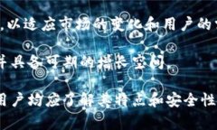   数字钱包Pocket：你需要知道的全部信息 /  guan