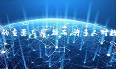 数字钱包的作用和发展已经引起了社会各界的关