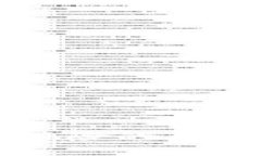 下载TP提示风险的原因及解决方案