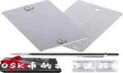  TP购买OSK币的操作流程视频讲解