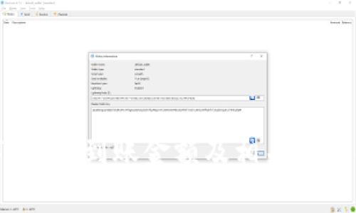 数字2800到账金额及相关费用解析